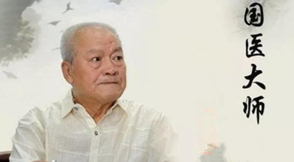 国医大师：李士懋