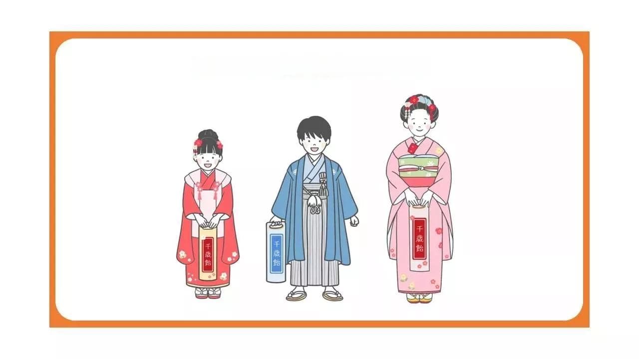带你了解「七五三节」！日本儿童成长阶段最重要的传统节日