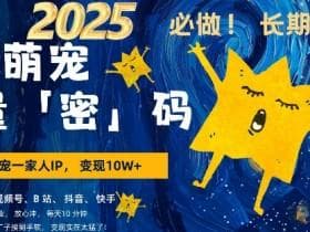 AI微电影制作如何提高后期质量，从剪辑到特效的操作详解
