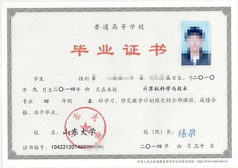 函授、自考、国开，什么区别？一文读懂！