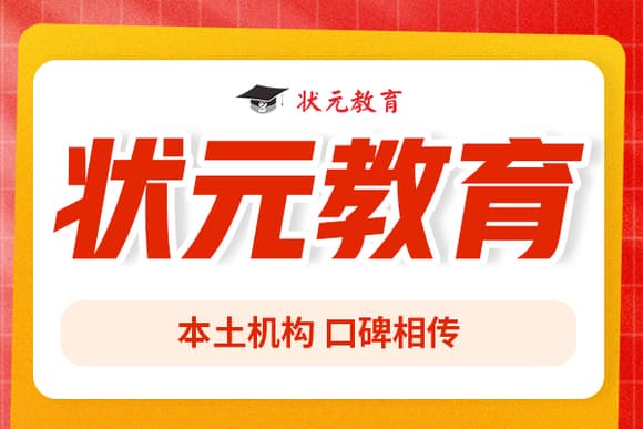 武汉重点高中排名与985/211高校录取关系分析