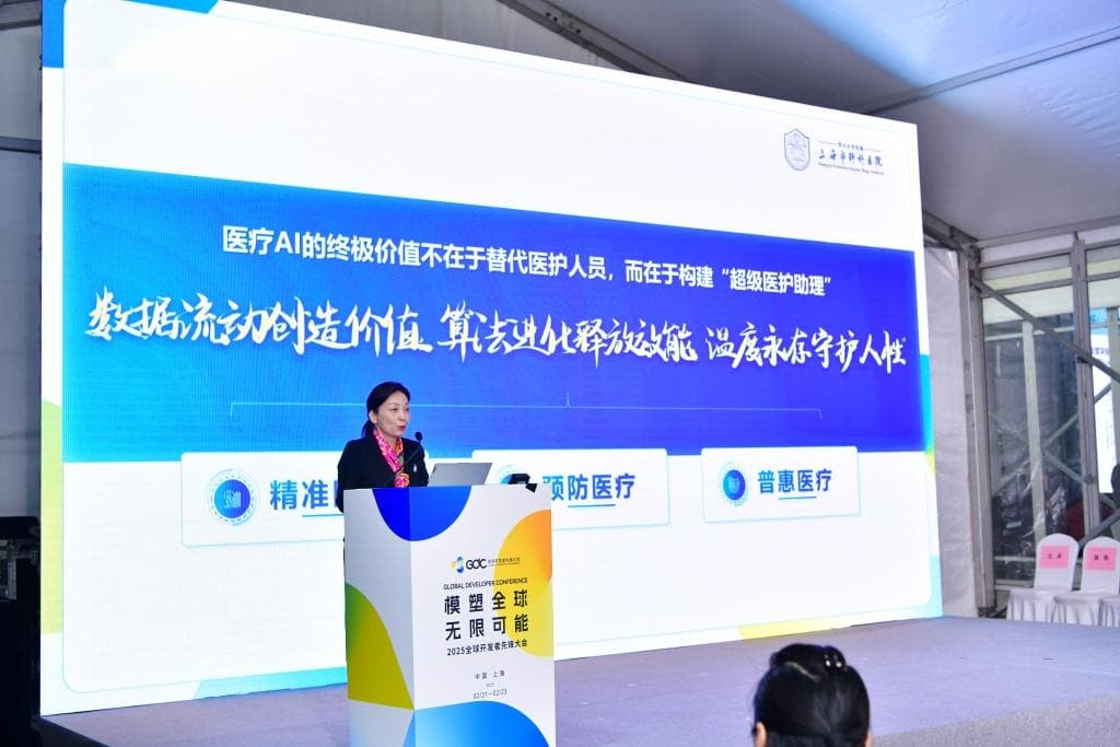 2025年GDC｜AI焕新医疗，谁能领跑“AI+医疗”新赛道？