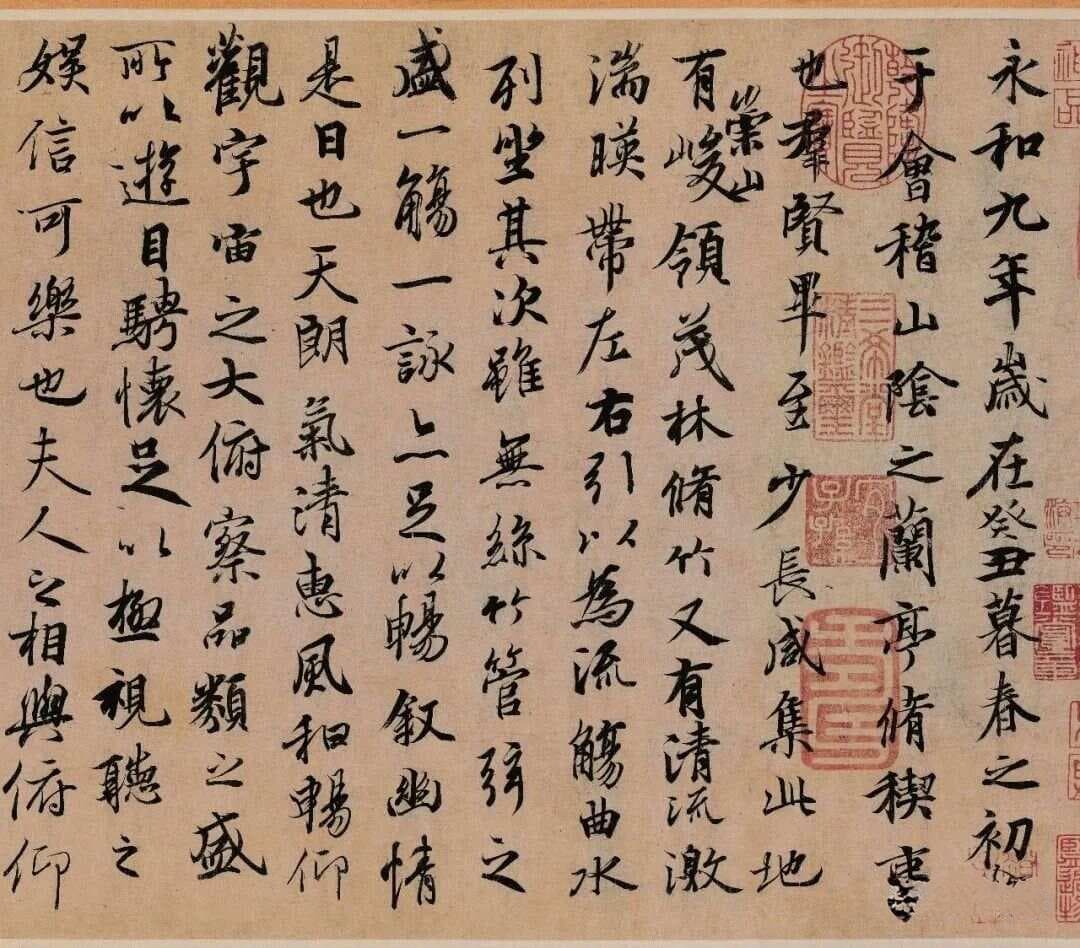 王羲之的“五遍临帖法”与米芾《蜀素帖》临摹指导