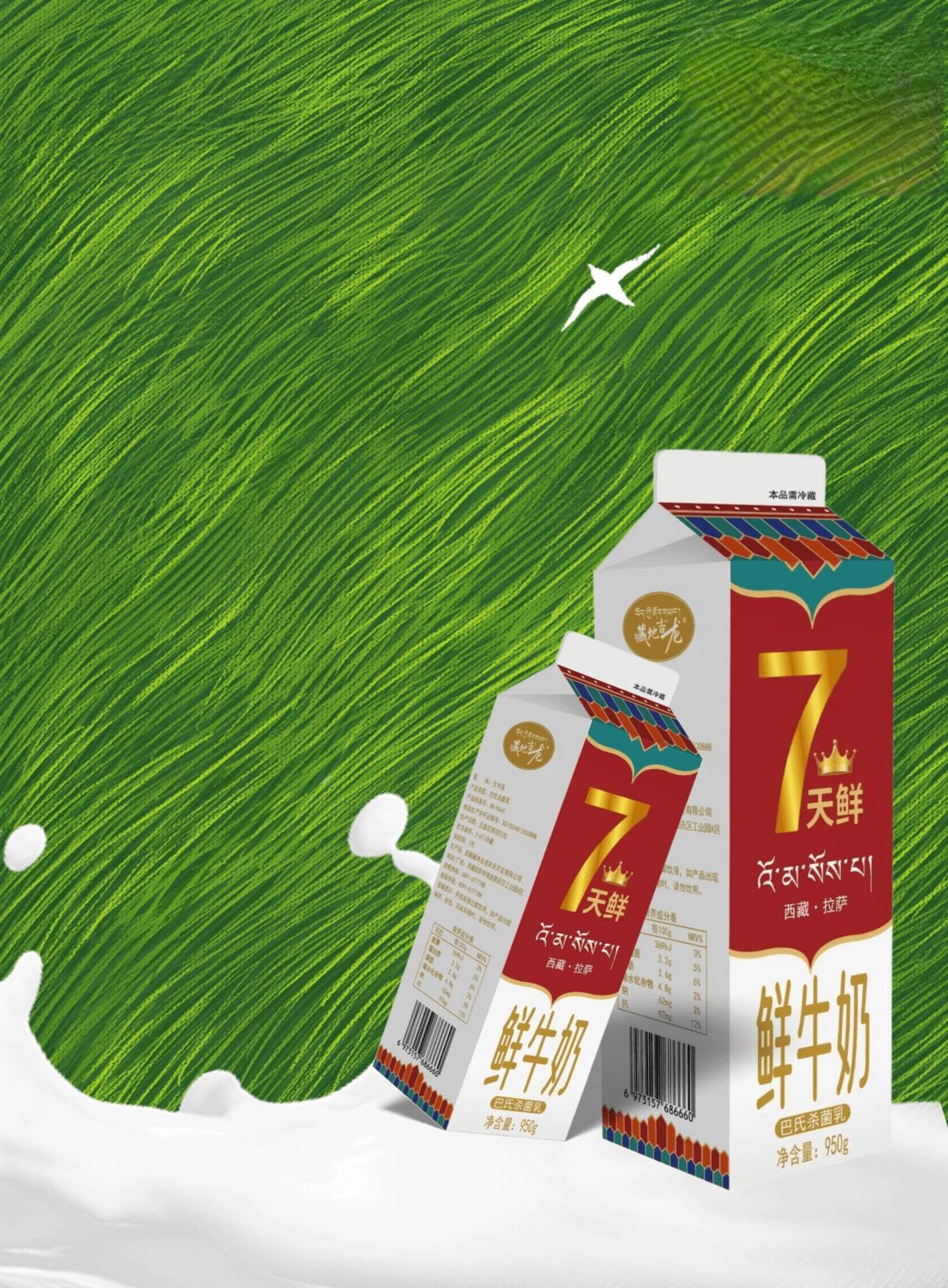 纯牛奶没有牛奶味，喝着像水？这样的牛奶是假牛奶！
