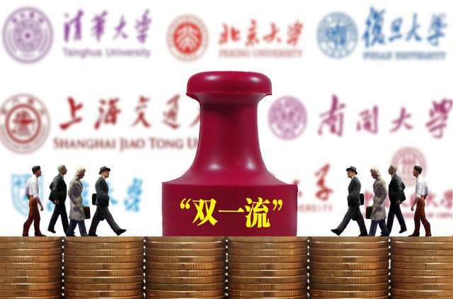 今年两会释放重磅信号：这些大学和专业将成“香饽饽”！