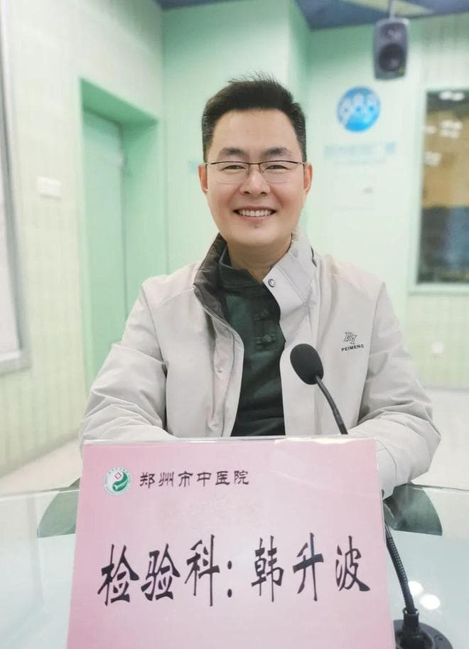 什么是“生化检验”？带你一起来了解