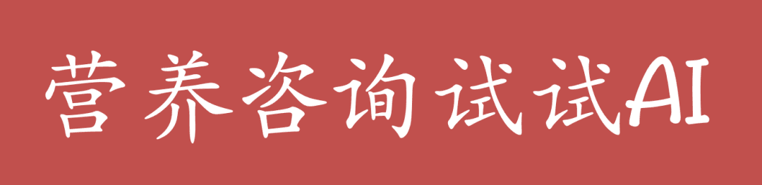 从益生菌到后生元：肠道微生态调节剂大盘点