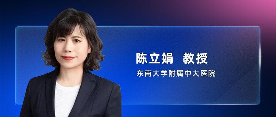 冠脉易损病变诊断及评估进展