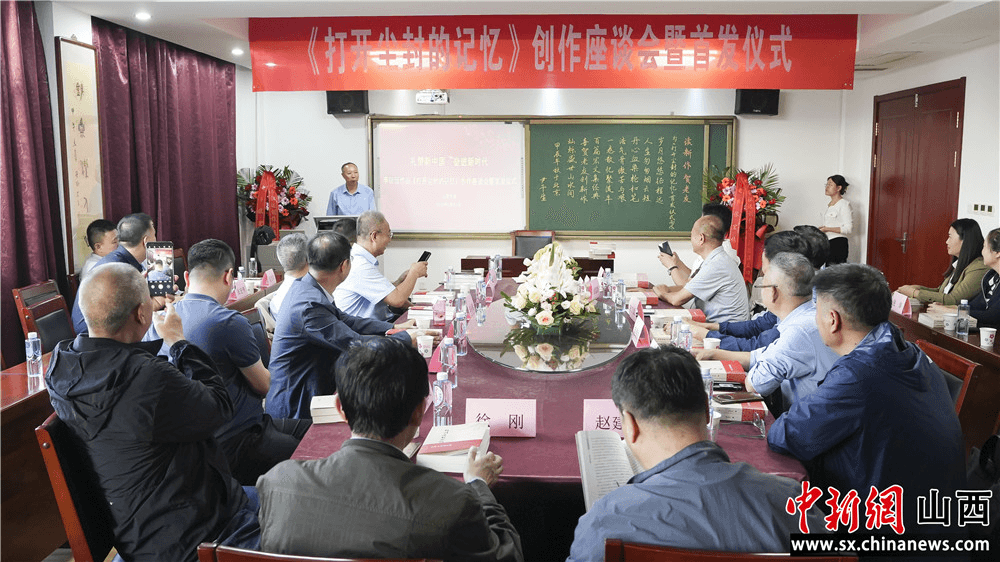 李征远作品《打开尘封的记忆》出版  书写滹沱河"蝶变"之光