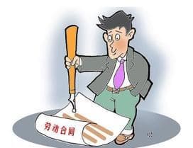 企业有权解雇发表不当言论的员工
