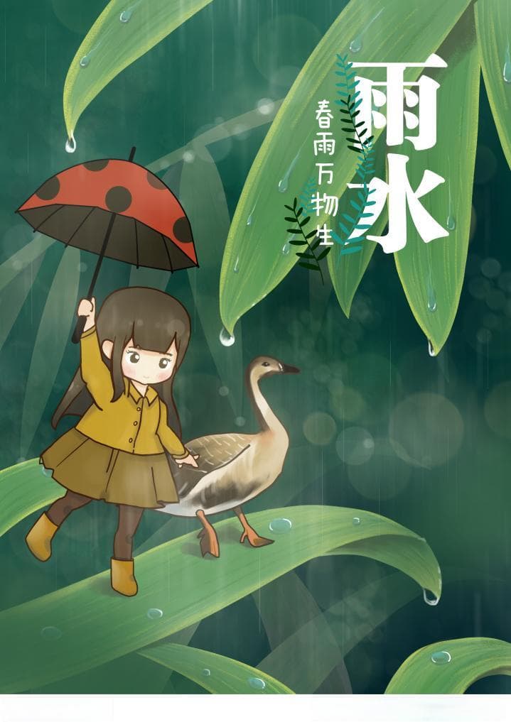 乍暖还寒“雨水”来 调脾疏肝御寒湿