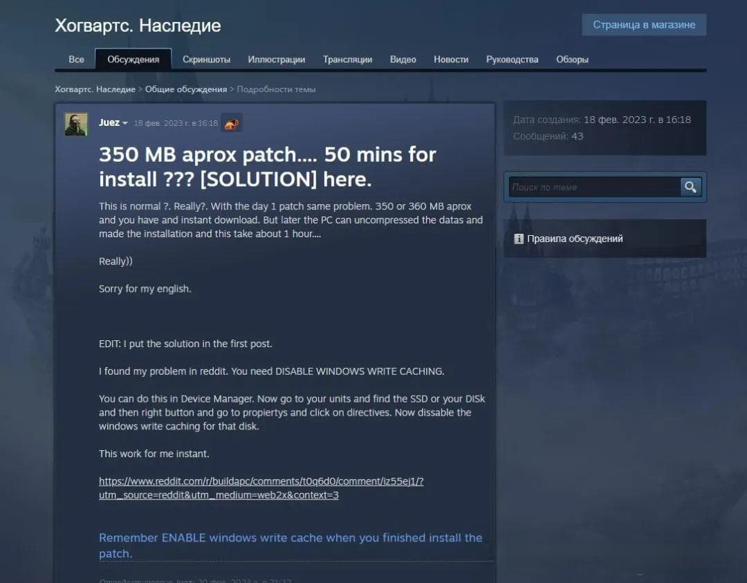 解决Windows下SSD在Steam下载时写入速度缓慢的问题