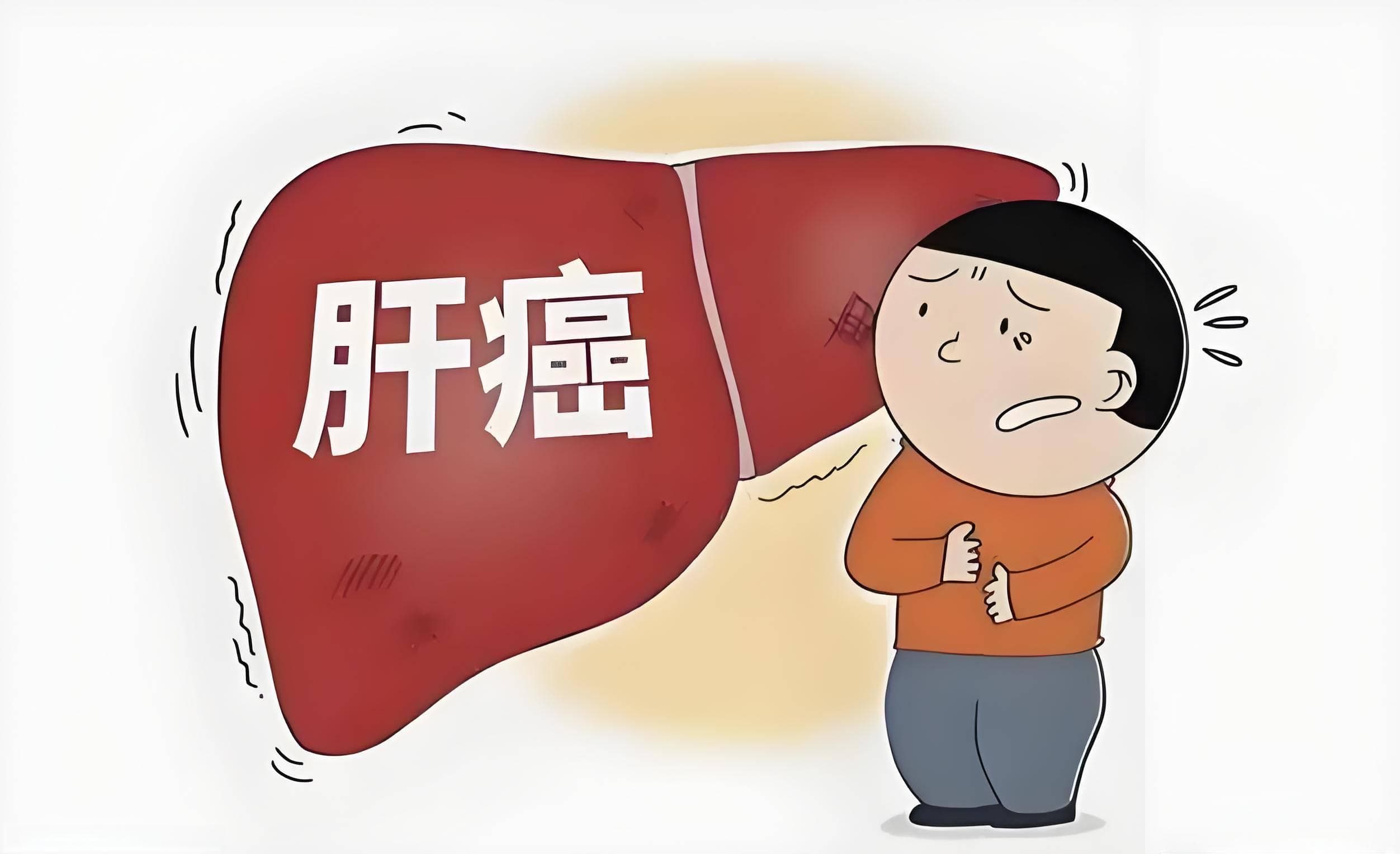 专家马晓东主任解析肝炎与肝癌千丝万缕的联系