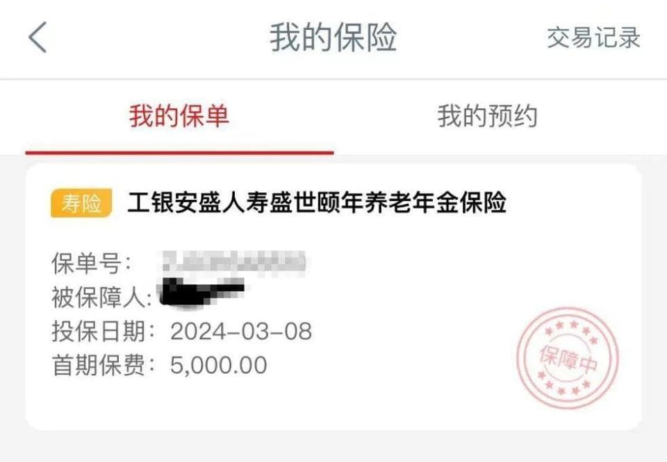 个人养老金制度全国推行！如何投资？专家建议