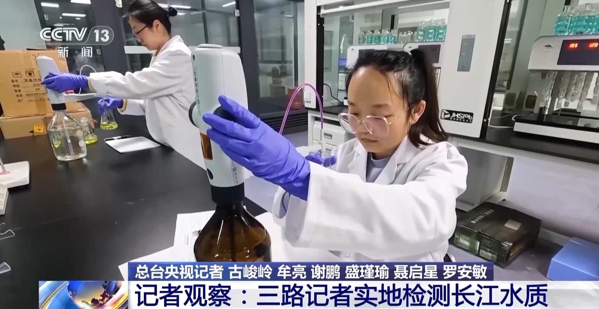 多方面保护“水中大熊猫” 中华鲟生态环境得到改善