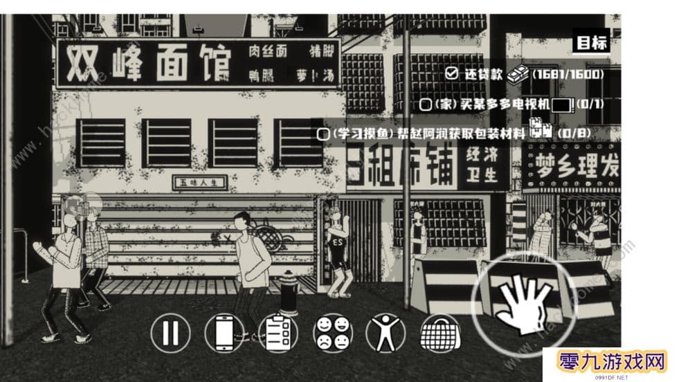 《荣誉打工人》攻略：新手必看的实用技巧大全