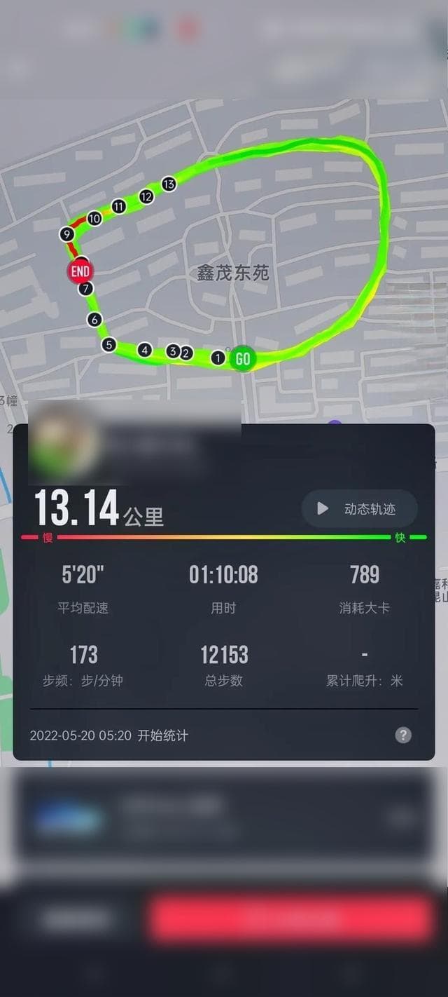 五公里配速标准是多少