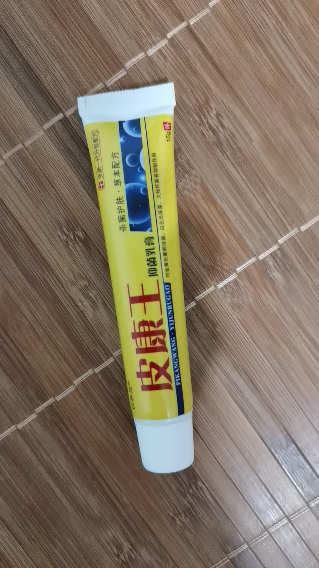 冬季湿疹高发？皮康王来帮忙！