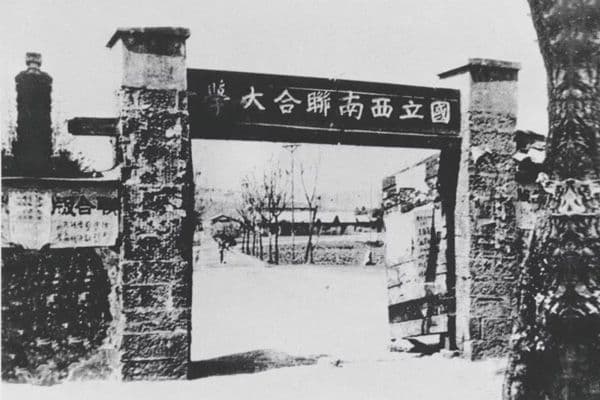西南联大：一个时代的远去，一代思想与精神的远去