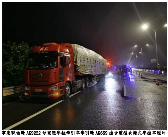 顺风车追尾货车致3死！失管失控细节披露→