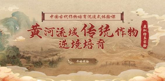 河南大学历史文化学院：百年历院用AI技术重塑历史教育新范式