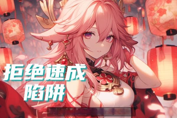 二次元人物怎么画？学画二次元人物入门教程