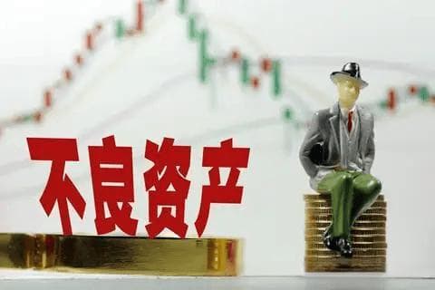 银行类金融不良资产处置的法律问题及策略探讨