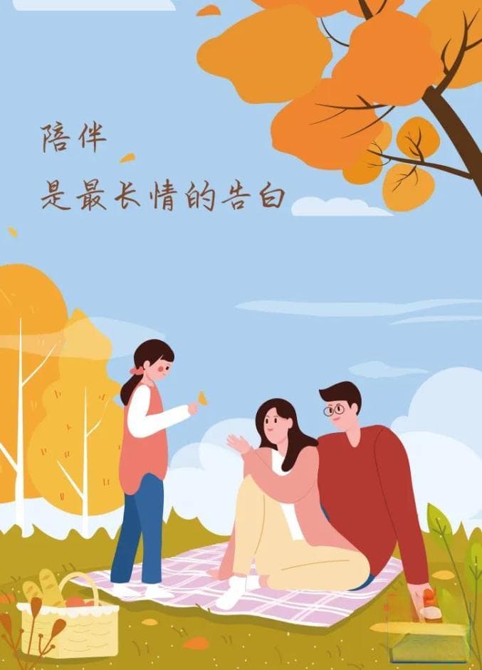 一个家最好的样子：常沟通，多陪伴，能理解