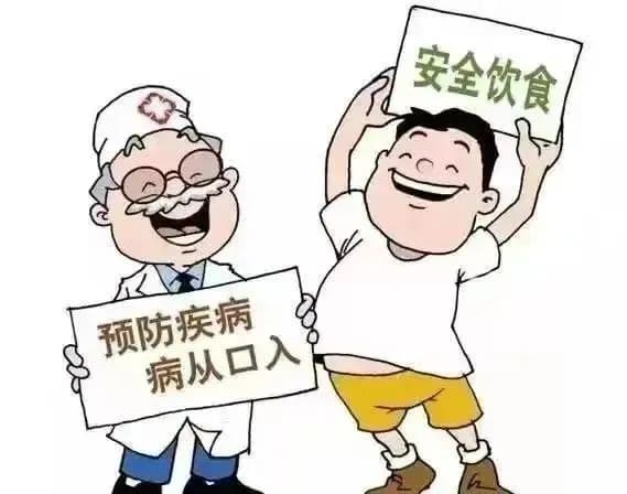 【食品安全】普及食品安全常识，建立科学饮食文化