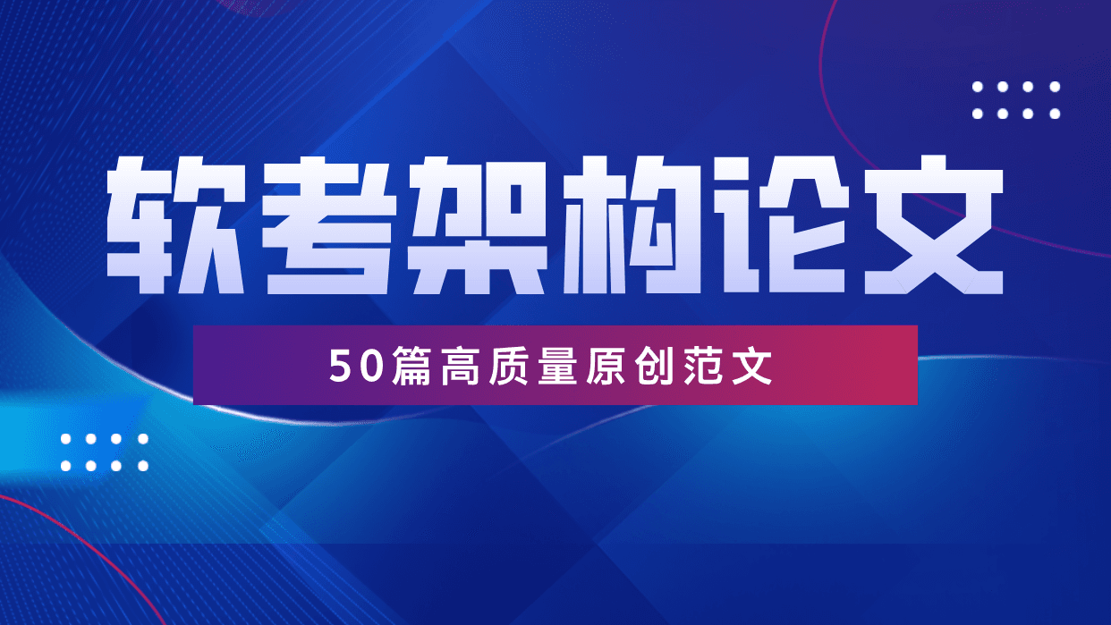 论负载均衡技术在Web系统中的应用