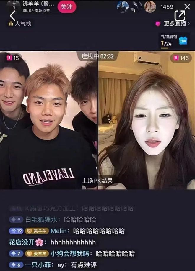 从颜值打分到锐评直播间：劈下犀利之剑，寻找美与自我