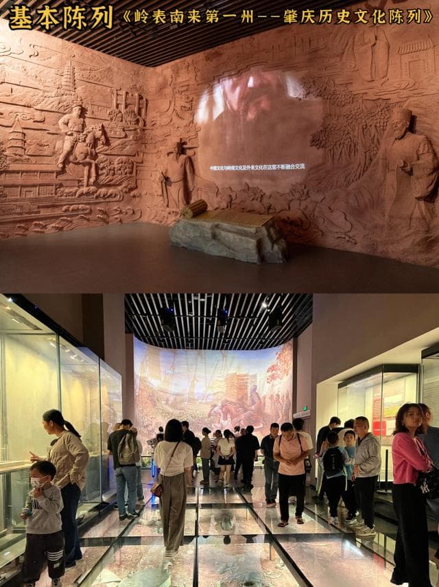 大有“看头”！肇庆市博物馆推出四大精品展览，邀你共赏历史文化盛宴