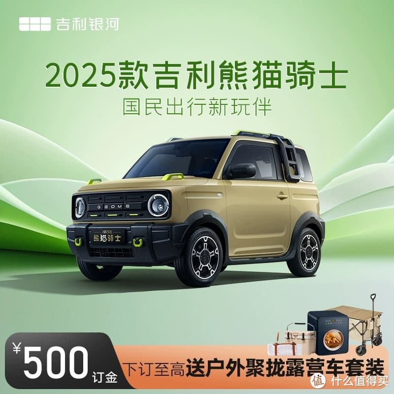 探讨新能源汽车技术路线,混动的经济性与实用性案例分析