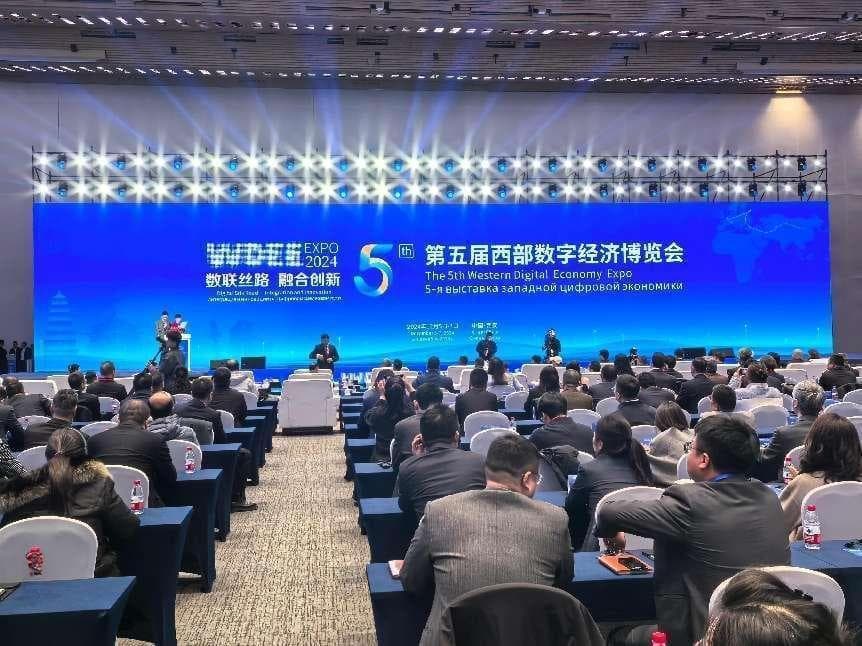 西安：数字赋能，激发高质量发展新动能