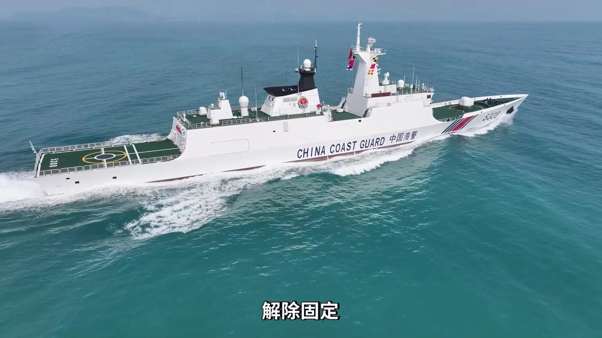 一年下水6艘054A！海军和海警20艘订单2年下水完毕，牛刀小试而已