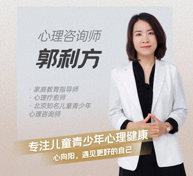 专家支招：如何帮助初中男孩走出厌学困境