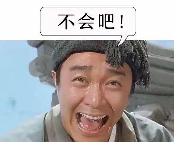 高考状元金融梦碎，月入一万