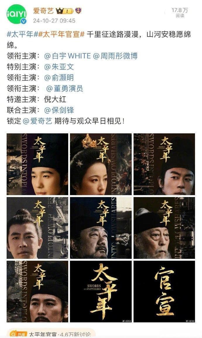 我们还能不能再等来一部《大明王朝1566》