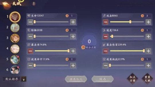 笔绘西行里四大天王的神话魅力
