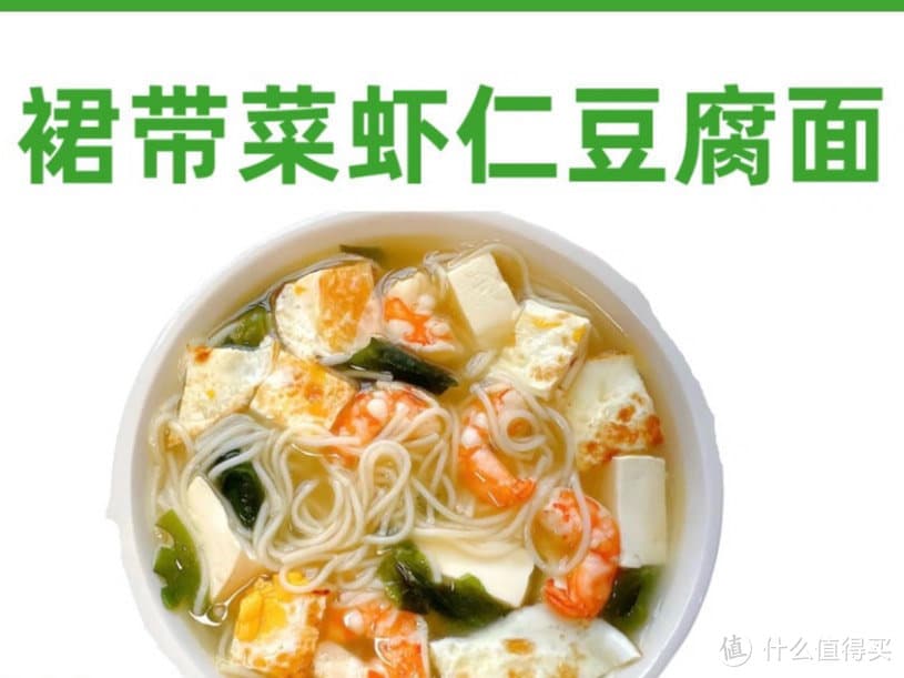 一周不重样的热汤面做法