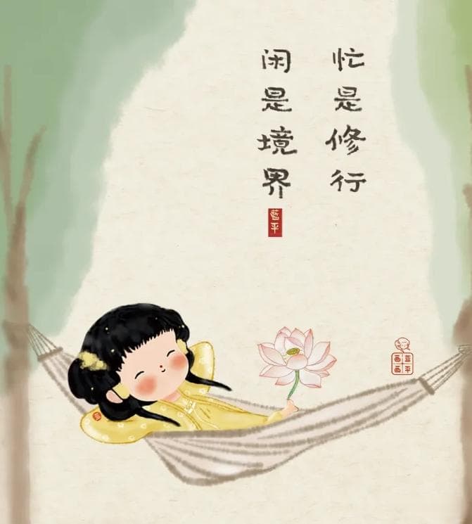 身弱之人如何提升能量？从内心修炼到外在调整，全面解析！