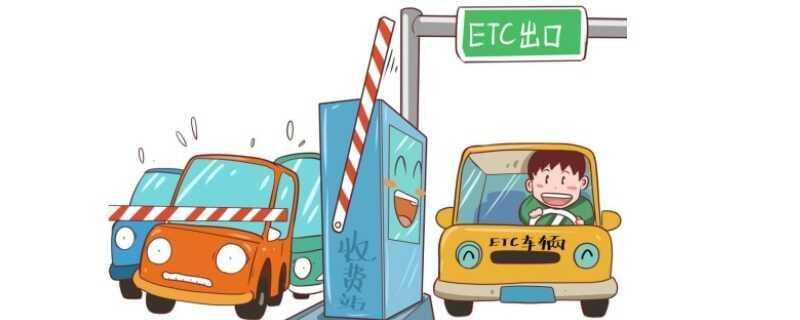 ETC绑定银行卡忘记怎么办？5种实用查询方法