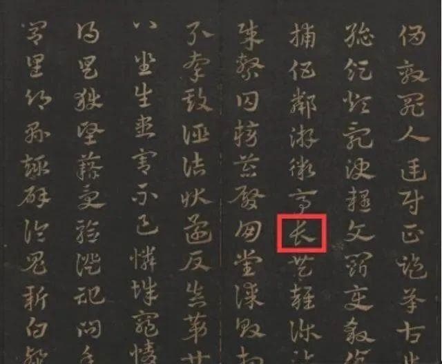 简化字的起源：唐代已现端倪，非仅新中国产物