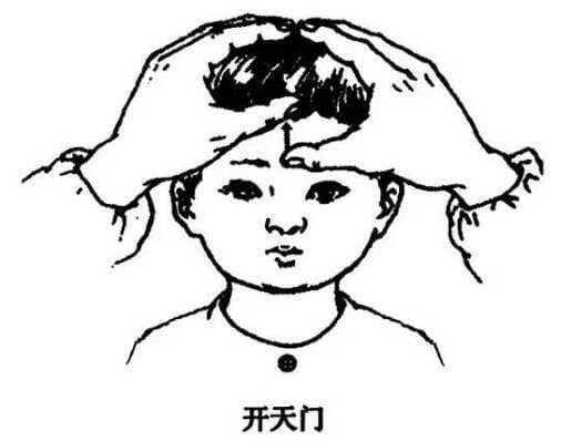 开天门与六字诀：中医养生简易法