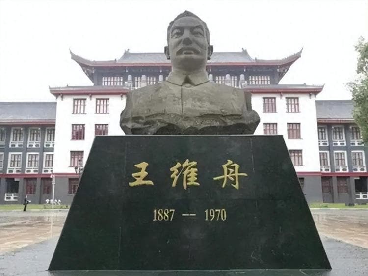 王维舟创建红三十三军，遭张国焘四次肃反骨干损失殆尽并入红五军