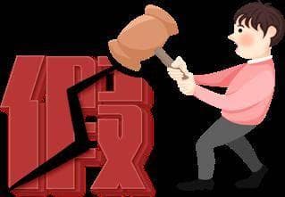 315消费者权益日，这些常识你都get了吗？