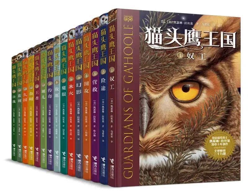 5部奇幻文学作品推荐：在想象的世界里，每个孩子都能成为自己的英雄