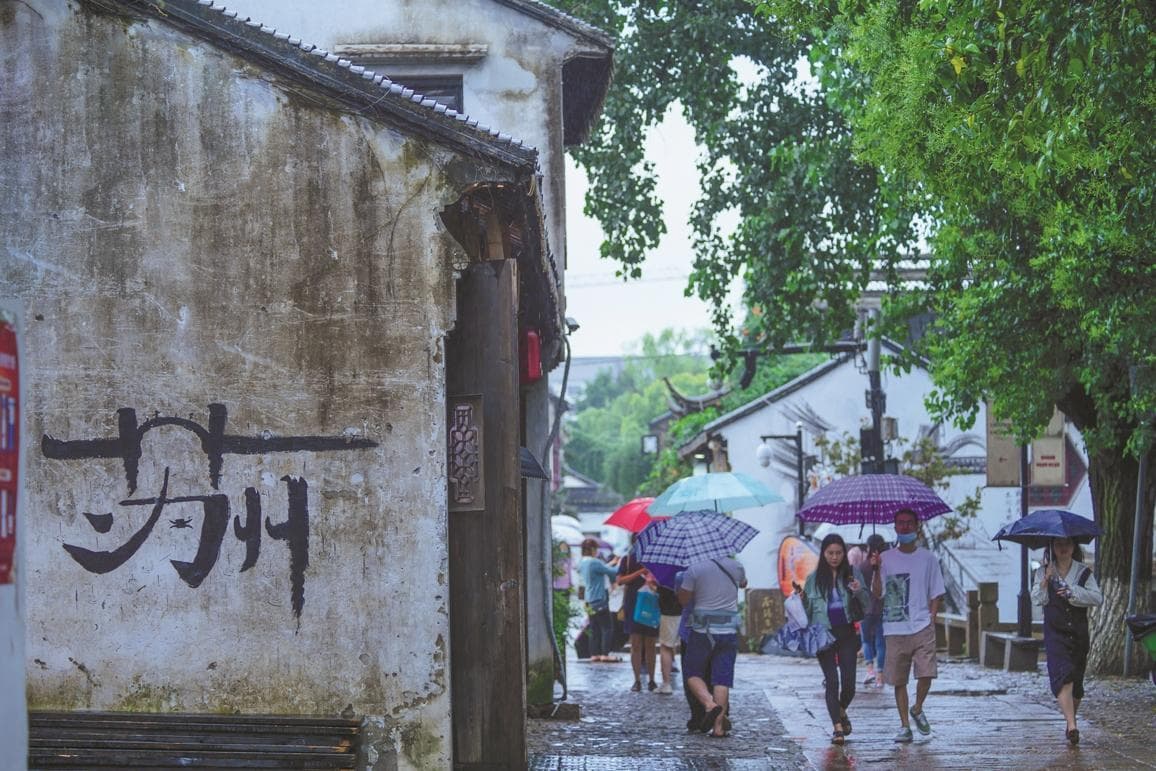 文旅融合绘姑苏新景 体验焕新赢满堂喝彩