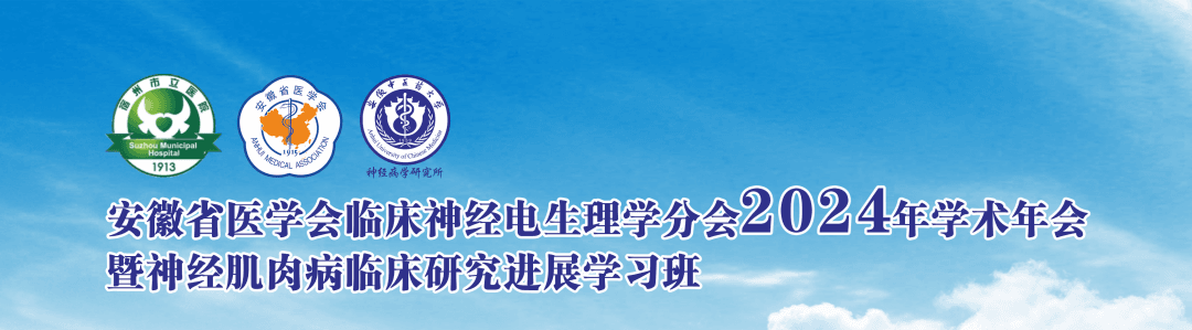 药物相关肌病：机制与靶向治疗