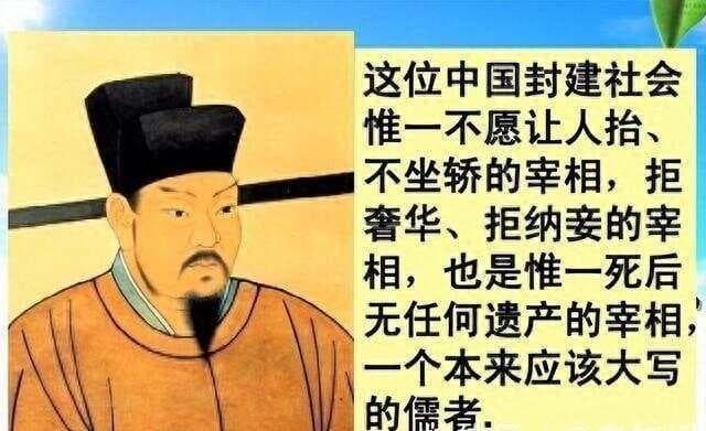 赵普、寇准、王安石、范仲淹谁是宰相第一人？盘点北宋十大名相